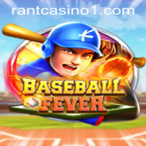 BaseballFever: The Exciting New Twist on America's Pastime